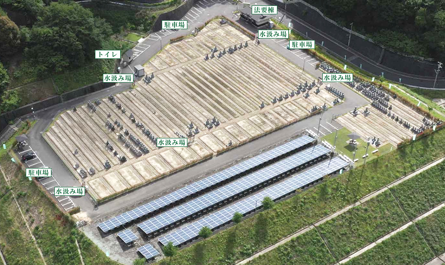 選ばれた地に「安芸城北霊園」